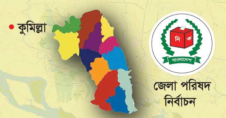 সম্ভাব্য প্রার্থীদের দৌড়ঝাঁপ