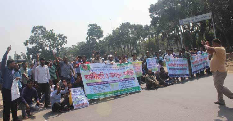 কুমিল্লায় পল্লী বিদ্যুৎ কর্মচারীদের মহাসড়ক অবরোধ