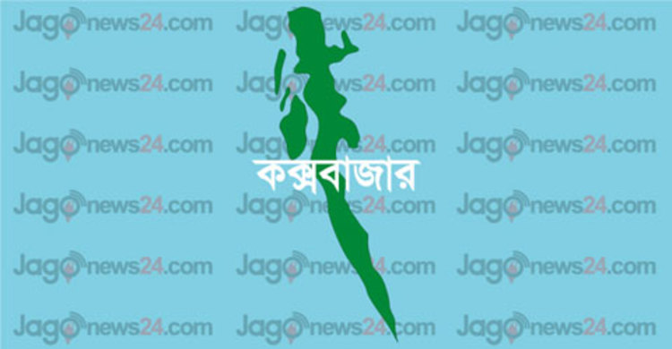 পেকুয়ায় কার্তুজসহ পিস্তল উদ্ধার