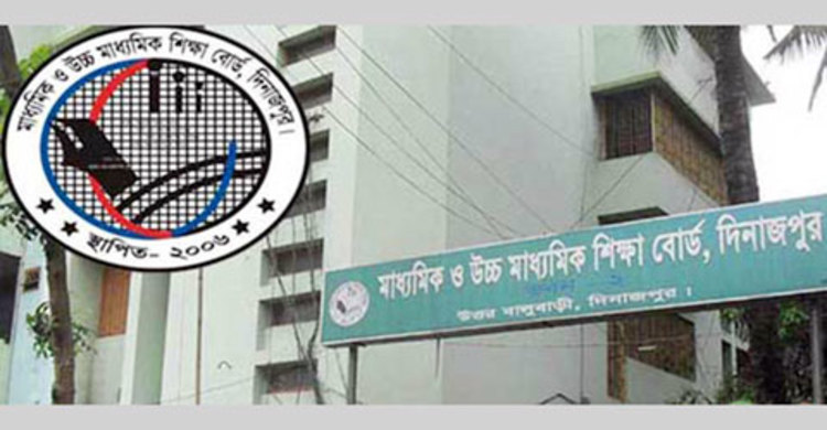 দিনাজপুরে এইচএসসিতে অংশগ্রহণ করছে ১ লাখ ৬ হাজার শিক্ষার্থী