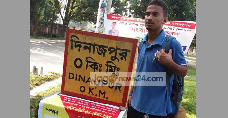 পায়ে হেঁটে ৫২ জেলা ভ্রমণ করেছেন নাসিম