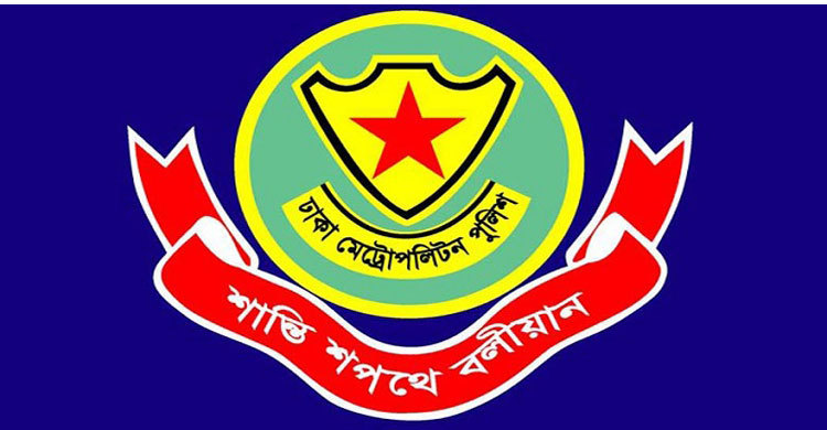 Founding anniversary of DMP today