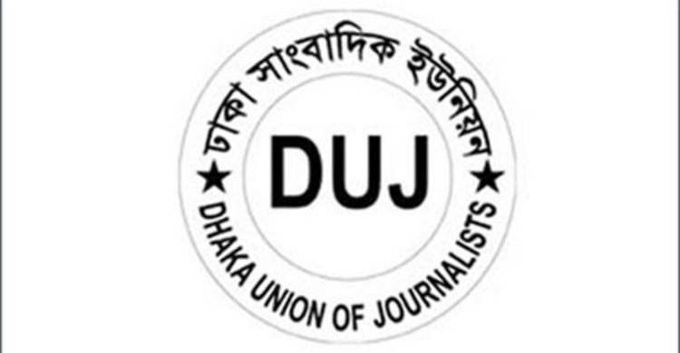 মনজুরুল বারীর বিরুদ্ধে মামলা প্রত্যাহারের দাবি