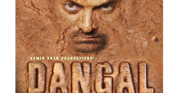 Aamir Khan’s Dangal leaked on Facebook