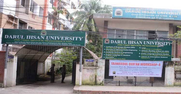 SC upholds ban against Darul Ihsan University