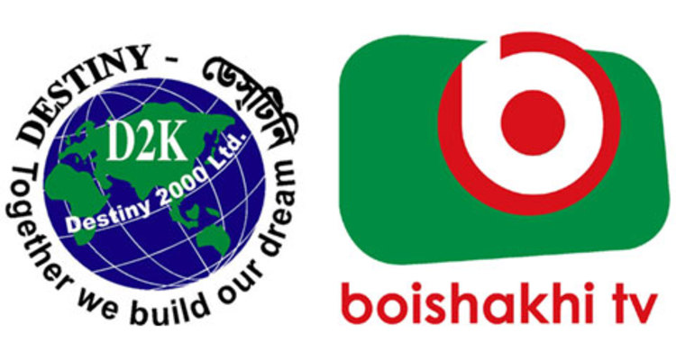বৈশাখী টিভিতে ডেসটিনির মালিকানা পুনঃপ্রতিষ্ঠিত
