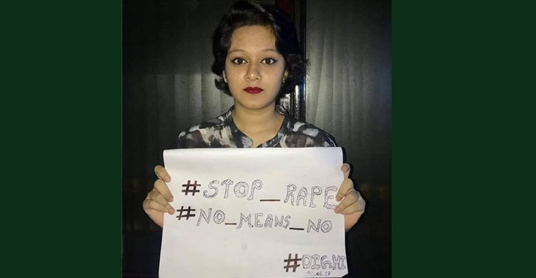 ধর্ষণের বিরুদ্ধে প্রতিবাদ জানালেন দীঘি