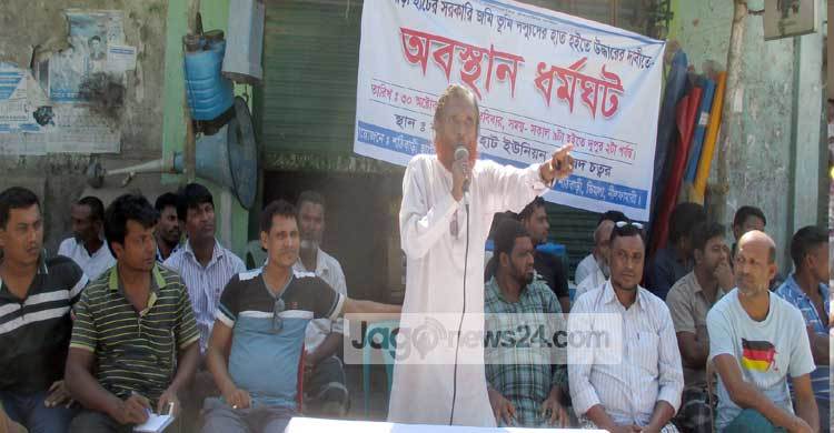 বাজারের সম্পত্তি উদ্ধারের দাবিতে অবস্থান ধর্মঘট