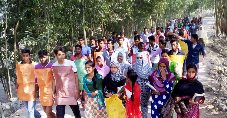 এইচএসসি ফরম পূরণে অতিরিক্ত অর্থ নেয়ার প্রতিবাদে বিক্ষোভ