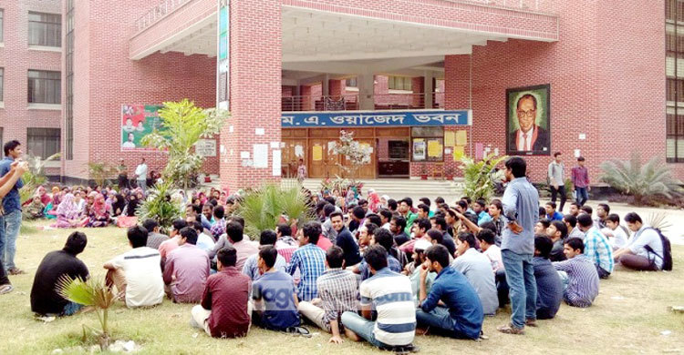 হাবিপ্রবিতে প্রশ্নপত্র সংক্ষিপ্তকরণ বিষয়ক কর্মশালা