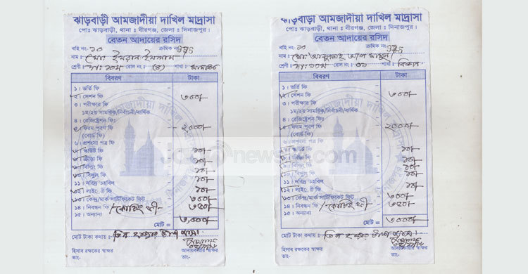 এসএসসি পরীক্ষার্থীদের কাছ থেকে বাড়তি টাকা নেয়ার অভিযোগ