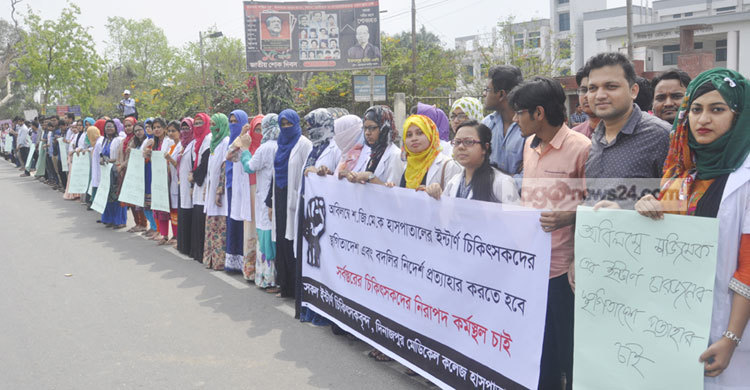 দিনাজপুরে ইন্টার্ন চিকিৎসকরদের ধর্মঘট