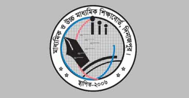 দিনাজপুর শিক্ষাবোর্ডে অনুপস্থিত ১১৬৬, বহিষ্কার ২