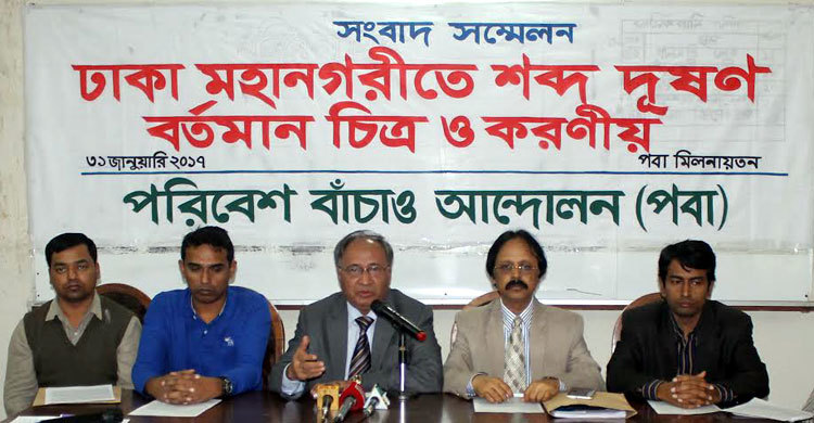 আইন প্রয়োগের দুর্বলতায় শব্দদূষণ মাত্রাতিরিক্ত