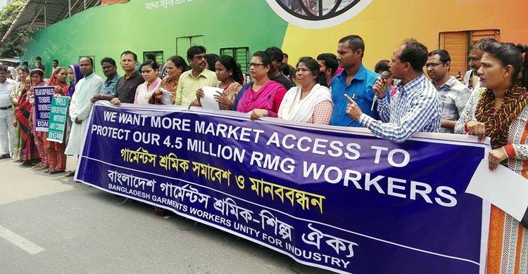 Rally demands duty free access to EU, US