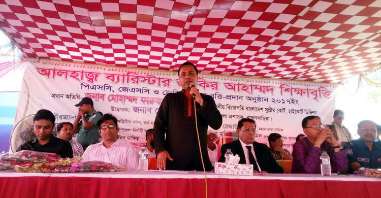 ব্রাহ্মণবাড়িয়ায় মেধাবী শিক্ষার্থীদের বৃত্তি প্রদান