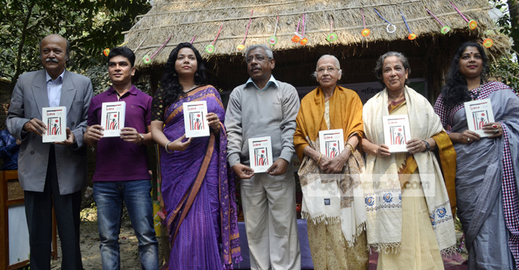 ফরিদপুরে ‘উঠোন’ পত্রিকার প্রকাশনা উৎসব 