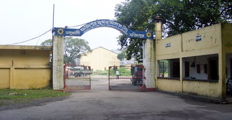দেনা নিয়ে উৎপাদনে যাচ্ছে ফরিদপুর চিনিকল