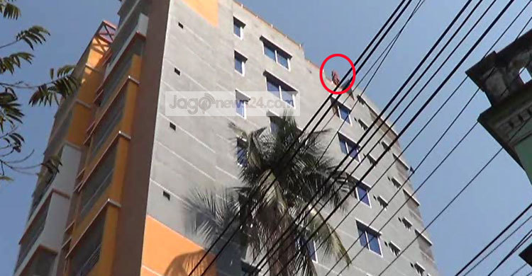 ১২ তলা থেকে লাফিয়ে আত্মহত্যার চেষ্টা!