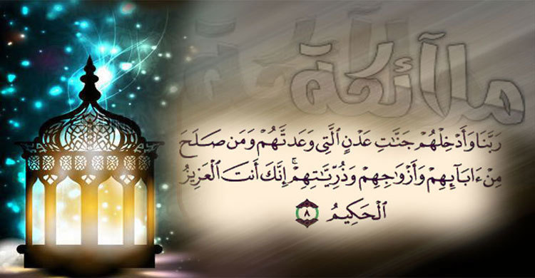 ফেরেশতাদের প্রতি বিশ্বাস স্থাপনের উপকারিতা