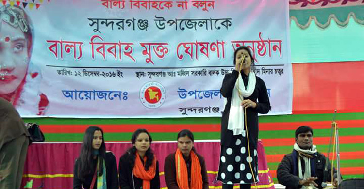 সুন্দরগঞ্জকে বাল্যবিয়ে মুক্ত ঘোষণা