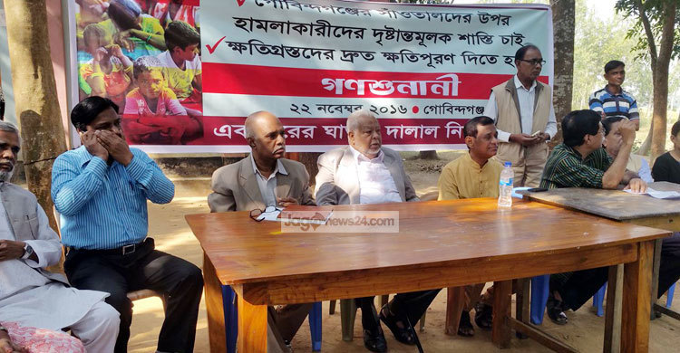 সাঁওতাল পল্লিতে গণশুনানি শেষ 