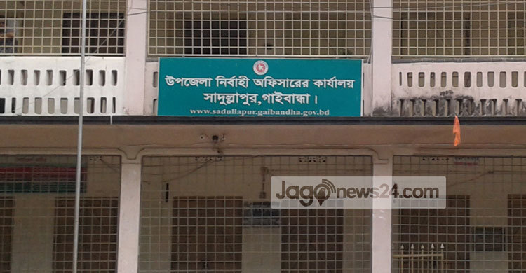 সাদুল্লাপুরে মুক্তিযোদ্ধা হতে ৯৬ জনের আবেদন