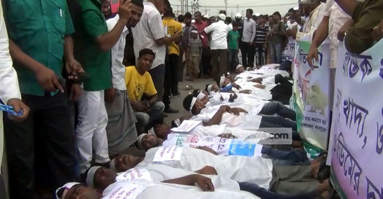 বাঁচতে দিন, নয়তো বুকে গুলি দিন!