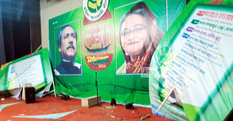 গাজীপুরে মহিলা আ.লীগের সম্মেলনে ছাত্রলীগের ভাঙচুর 