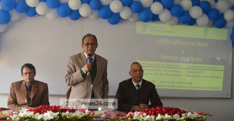 হাবিপ্রবি’র কৃষি অনুষদের নবনির্মিত শ্রেণিকক্ষের উদ্বোধন