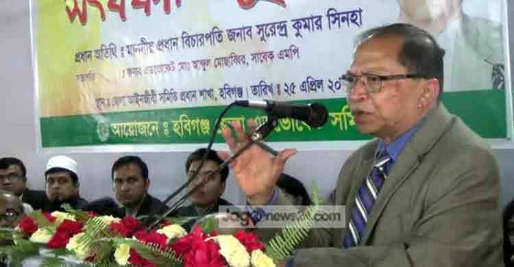 প্রশাসন চায় না বিচার বিভাগ স্বাধীনভাবে কাজ করুক 