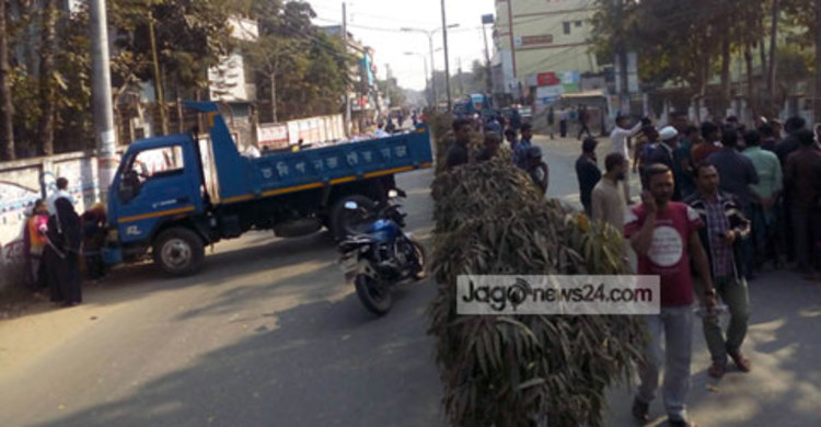 পৌরসভার অফিস সহকারী গ্রেফতার : সড়ক অবরোধ