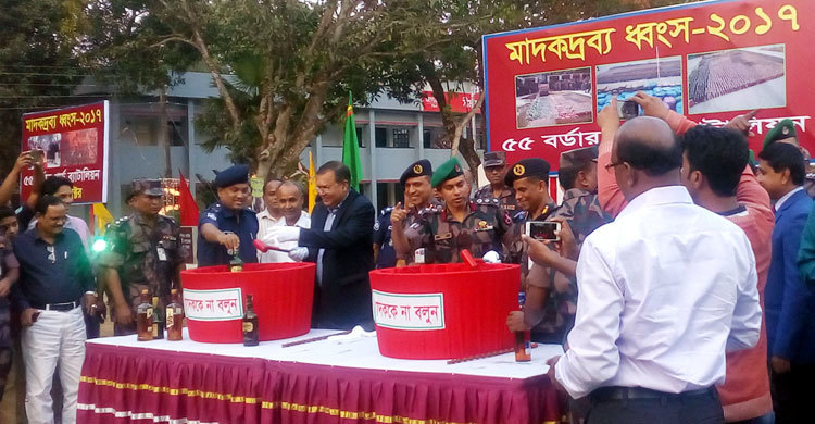 হবিগঞ্জে আটক সাড়ে ৩ কোটি টাকার মাদক ধ্বংস