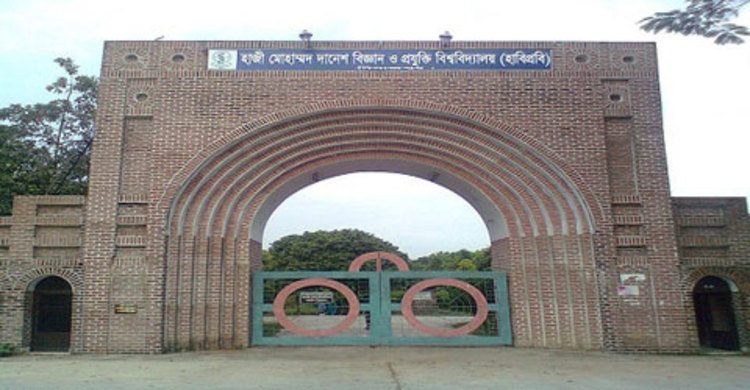 হাবিপ্রবিতে ছাত্রলীগের দুই গ্রুপের সংঘর্ষ