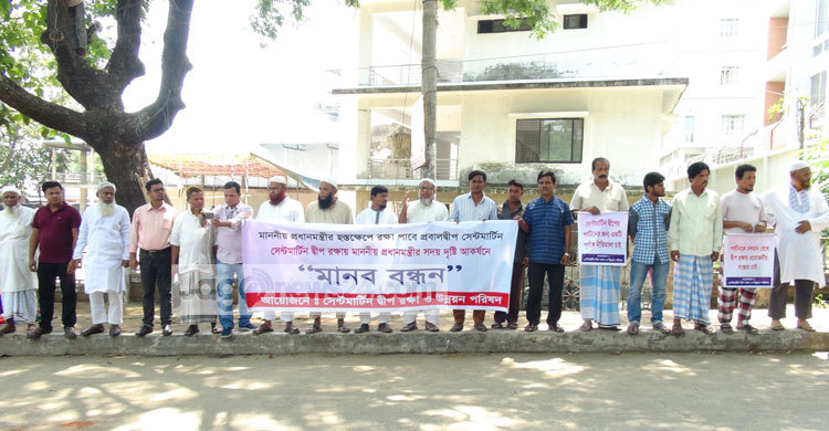 নীতিমালার আগে সেন্টমার্টিনের বসতি না ভাঙার আকুতি