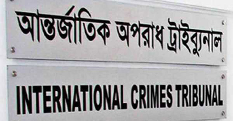 ICT-1 issues arrest warrant against former Bogra lawmaker 