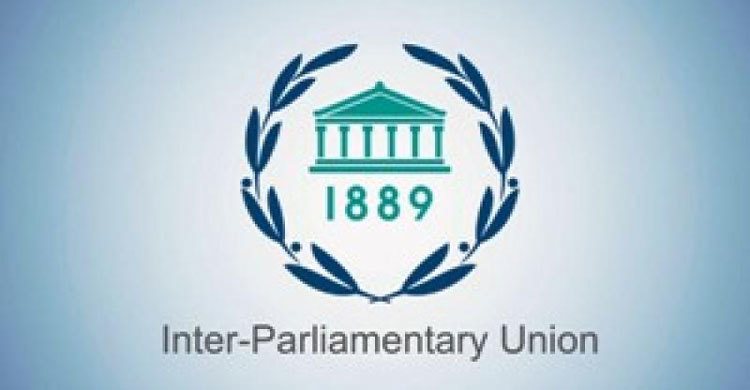 শনিবার থেকে শুরু আইপিইউ সম্মেলন