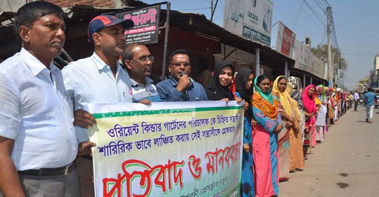 অধ্যক্ষকে মারধরের ১৮ দিনেও মামলা হয়নি