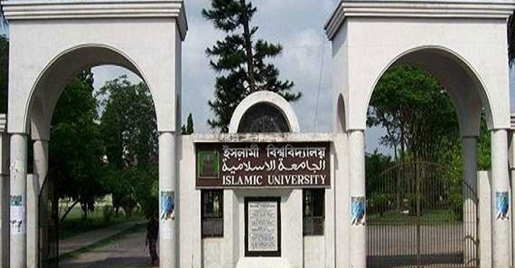 IU goes to 39-day holiday from Saturday