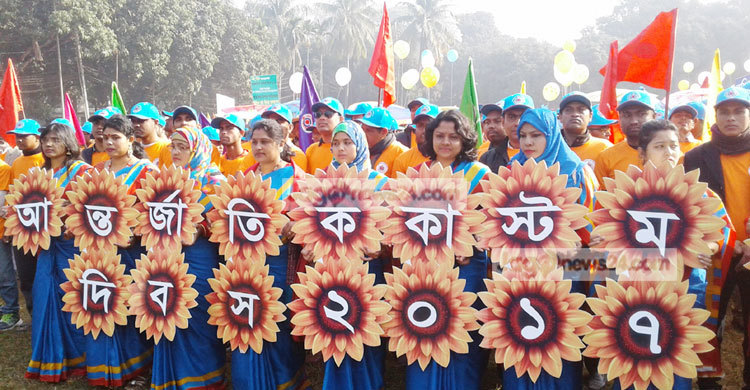 আন্তর্জাতিক কাস্টমস দিবসে বেনাপোলে বর্ণাঢ্য র‌্যালি