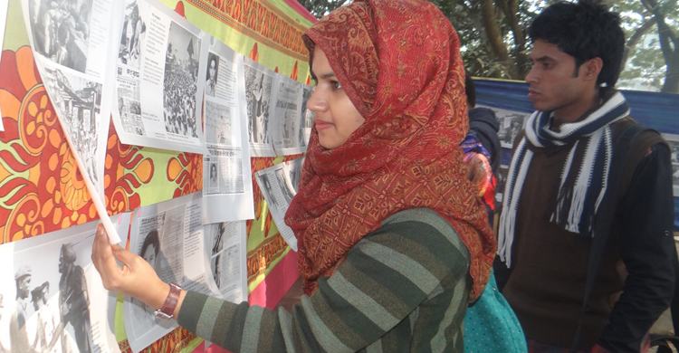 ইবিতে মুক্তিযুদ্ধ ভিত্তিক আলোকচিত্র প্রদর্শনী শেষ