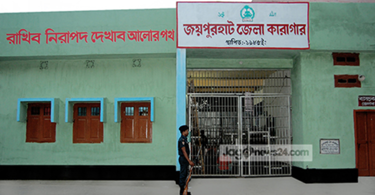 ডিবির বিরুদ্ধে জেলগেট থেকে ৪ জনকে তুলে নেয়ার অভিযোগ 