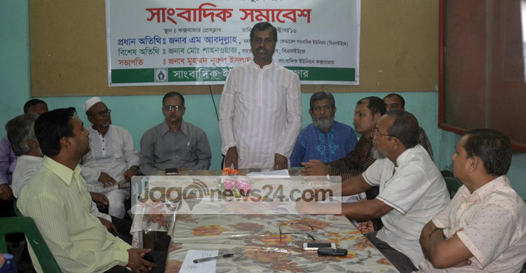 বন্দি সাংবাদিকদের মুক্তি দিয়ে আইনের শাসনের প্রমাণ দিন