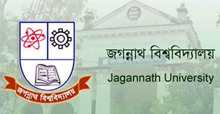 JnU ‘A’ unit admission results published