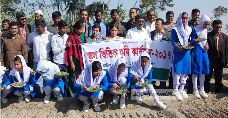 ৭৪টি স্কুলের শিক্ষার্থীদের নিয়ে স্কুল কৃষি কার্যক্রম