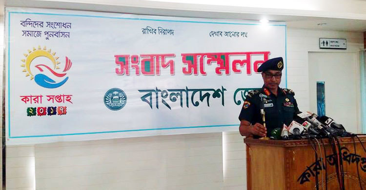 কারাগারে মাদক পাচার ঠেকাতে কেনা হচ্ছে বডি স্ক্যানার