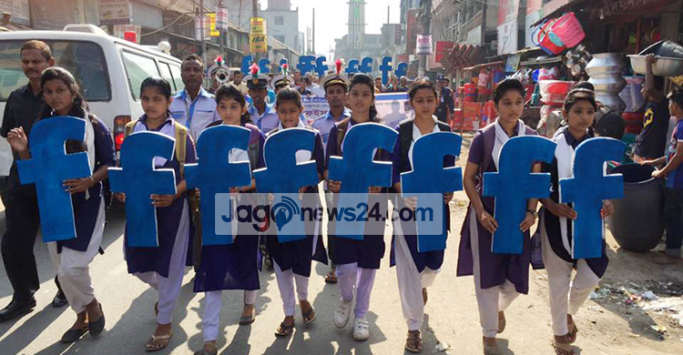 জামালপুরে ফেসবুক মেলা