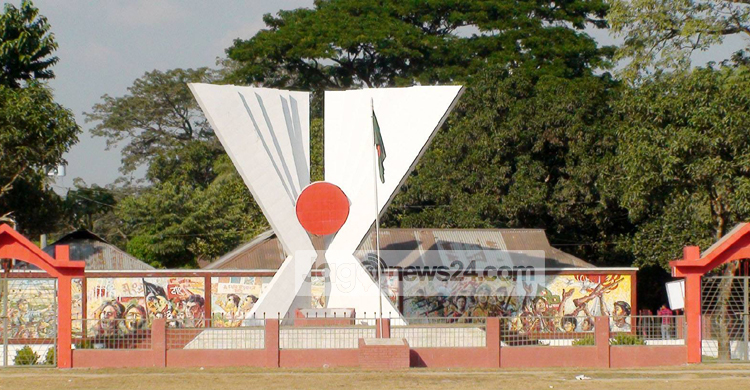 কামালপুর ও ফুলবাড়ী মুক্ত দিবস ৪ ডিসেম্বর