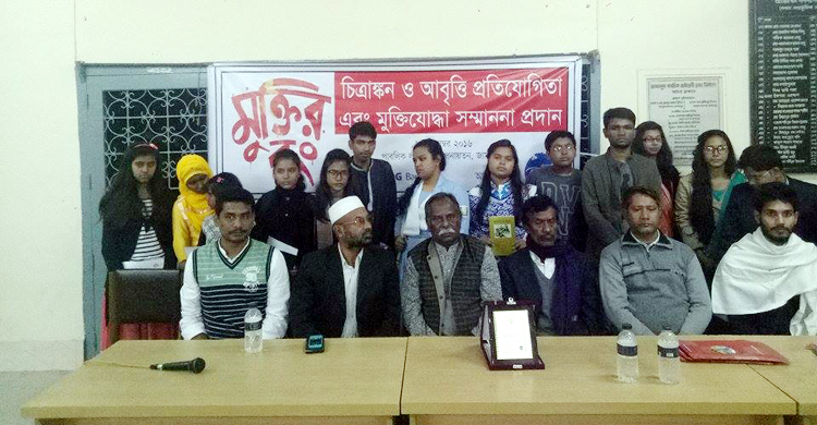 বিজয় দিবস উপলক্ষে ভালোবাসি জামালপুরের চিত্রাঙ্কন প্রতিযোগিতা