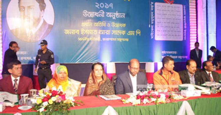 সাগরদাঁড়িতে সপ্তাহব্যাপী মধুমেলার উদ্বোধন 